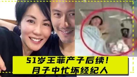 王菲疑在上海产女？谢贤不得已接受，谢霆锋被传紧急改遗嘱