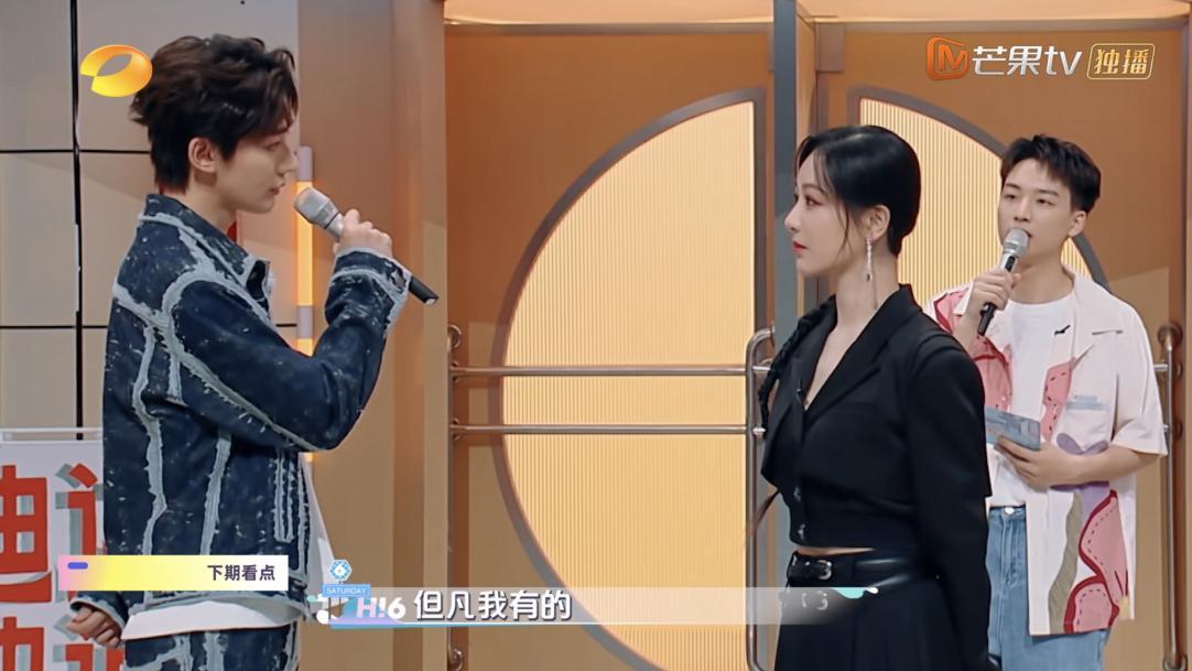 杨紫再登《你好星期六》，看节目组给的排面，《莲花楼》输得不冤