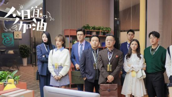 职场法则|《今日宜加油》职场潜规则！范思思拒绝加班，工作不是为了赚钱？