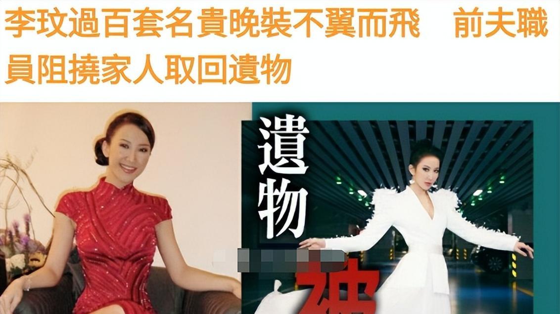 李玟丈夫宣布放弃遗产：婚姻中的真爱选择