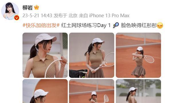 |柳岩网球装扮热遍全网穿德国战袍却被当明灯难怪女网比女足更火