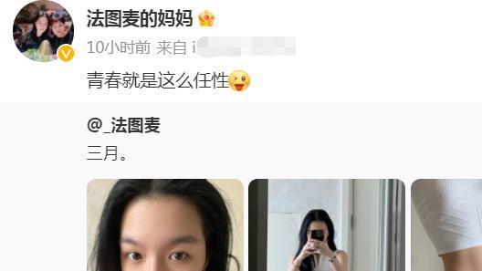 哈文|李咏20岁女儿秀蛮腰，全身首饰超10万纹身抢镜，与哈文享晚餐