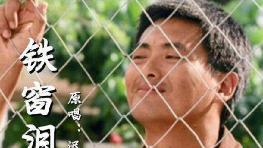 迟志强因流氓罪入狱，唱《铁窗泪》爆红，当年与刘晓庆有何关系？