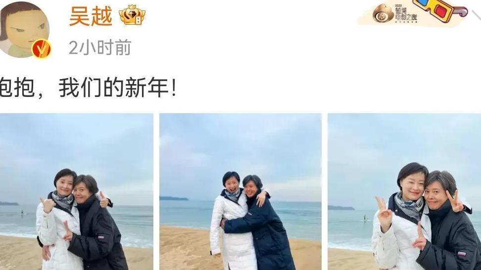 丁嘉丽|吴越和丁嘉丽海边跨年，63岁丁嘉丽满头白发，模样认不出