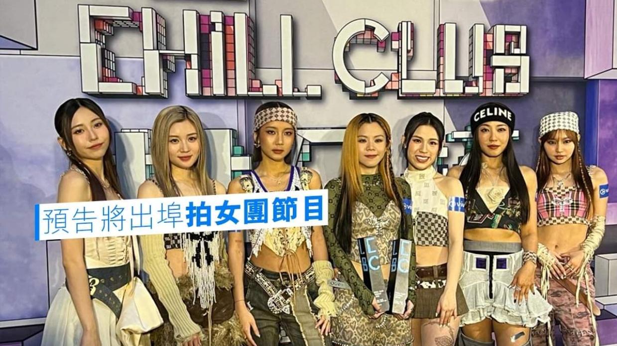 港圈怪相：新生代偶像天团大叔、阿姨扎堆，年年排队solo争新人奖