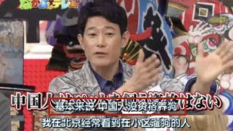 日本演员吃23年中国饭，娶中国妻子却发出辱华言论，如今自食恶果