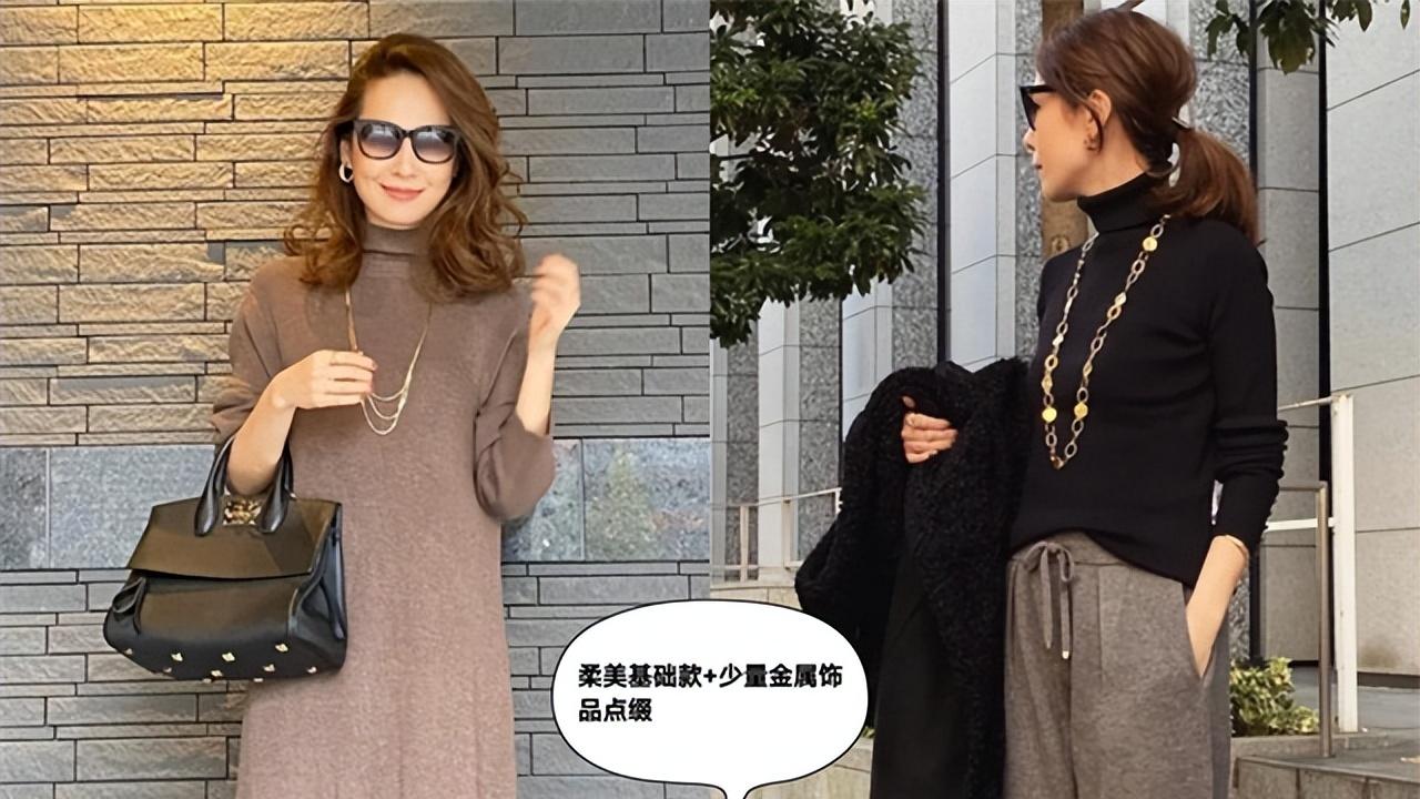 穿衣搭配 这才是日本女人“反油腻”的秘诀：绝不穿老年装，妆发精致又得体