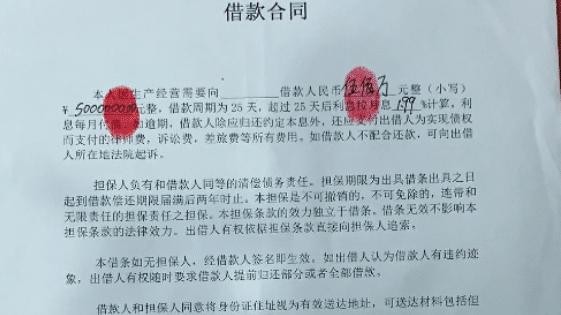 景甜|张继科丑闻曝光? “景甜被二次伤害！AI换脸视频全网疯传”