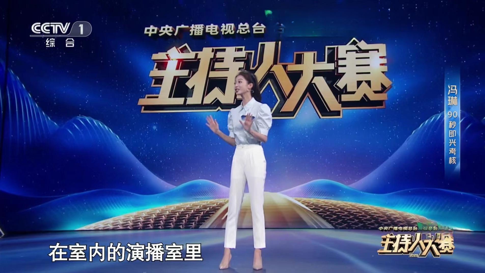 各花入各眼！央视主持人大赛中的两对姐妹花，王嘉宁俞熙雯和沈倩冯琳