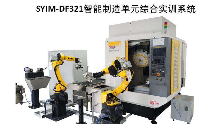 领导力|高职院校建立数字化工厂的意义