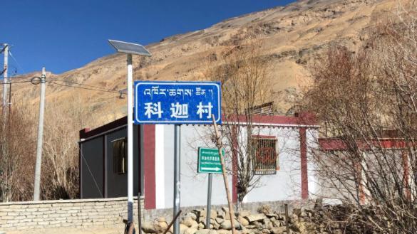 西藏|距离中国仅有4米的一座村庄，中间隔着一条小河，对中国很向往