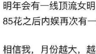 迪丽热巴|热巴怀孕风波升级! 曝要到丹麦工作，现机场拼命遮肚，疑3月生子