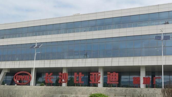 |比亚迪回应“离职名额已满”传闻：招聘工作正常进行