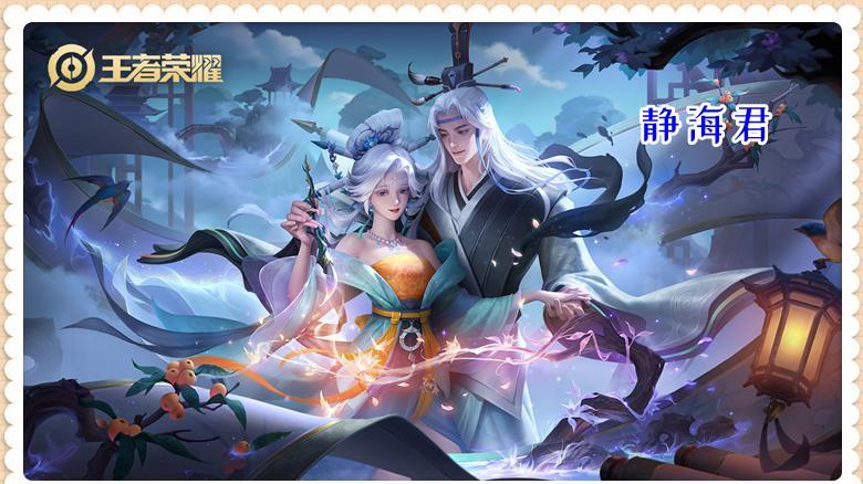玫瑰 皮肤销量排行榜3.18：玫瑰异探口碑曝光，多重加持的她销量如何呢