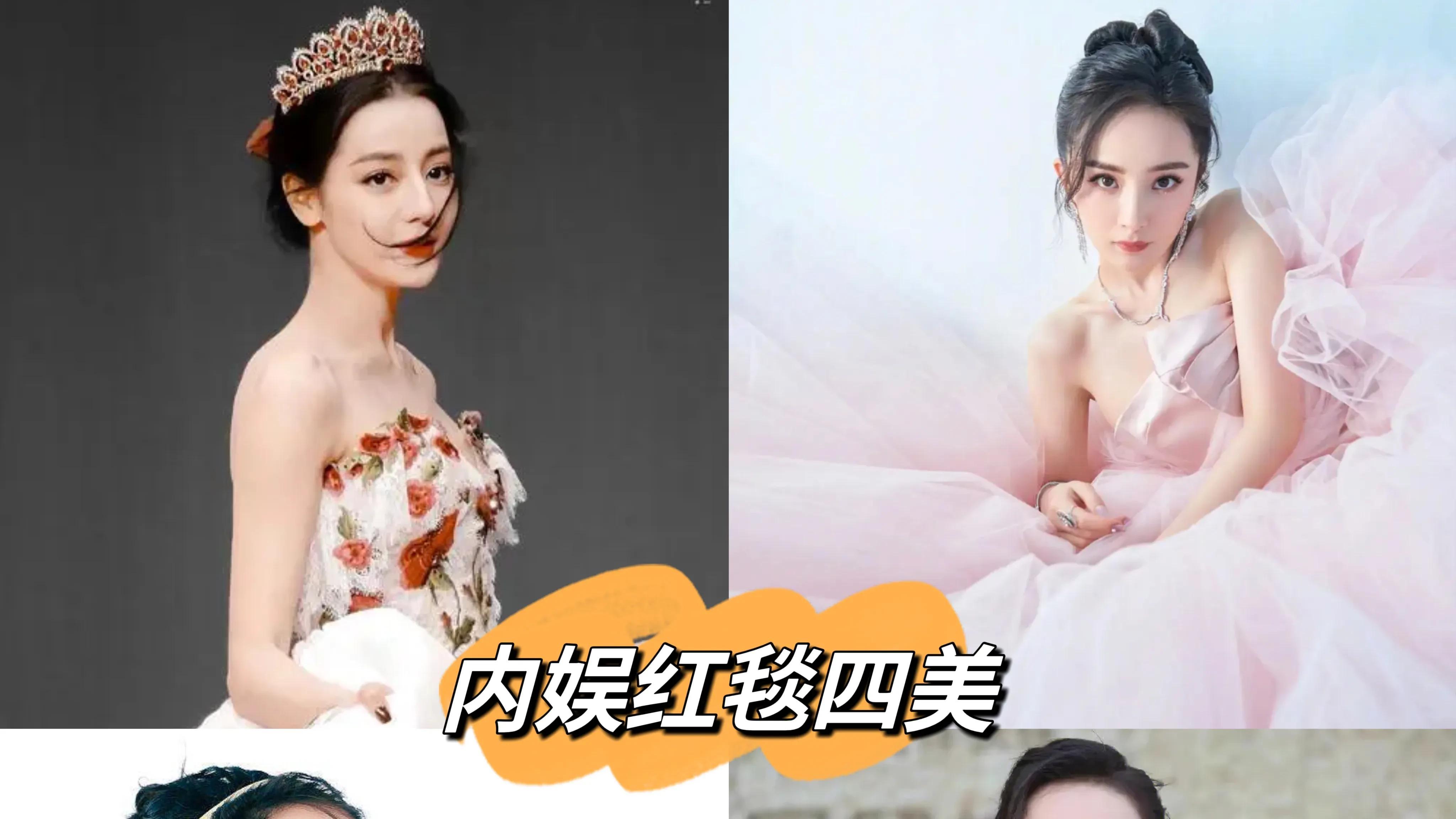 迪丽热巴|5月21日：刚刚，娱乐圈里发生了什么？