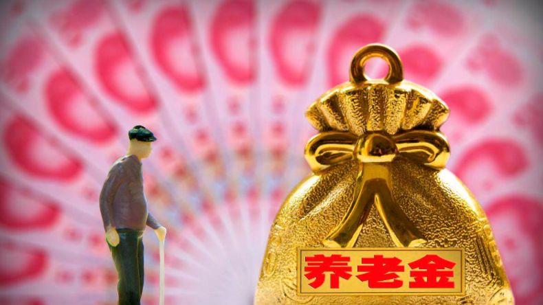 退休|退休政策的调整：现在工作30人就可以选择退休？