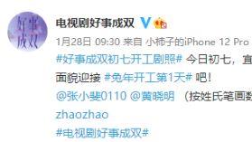 奥斯卡|张小斐与黄晓明官宣了：太甜了