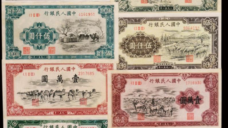 钱币|家里面有这种老纸币的先别着急扔 有的可能价值百万