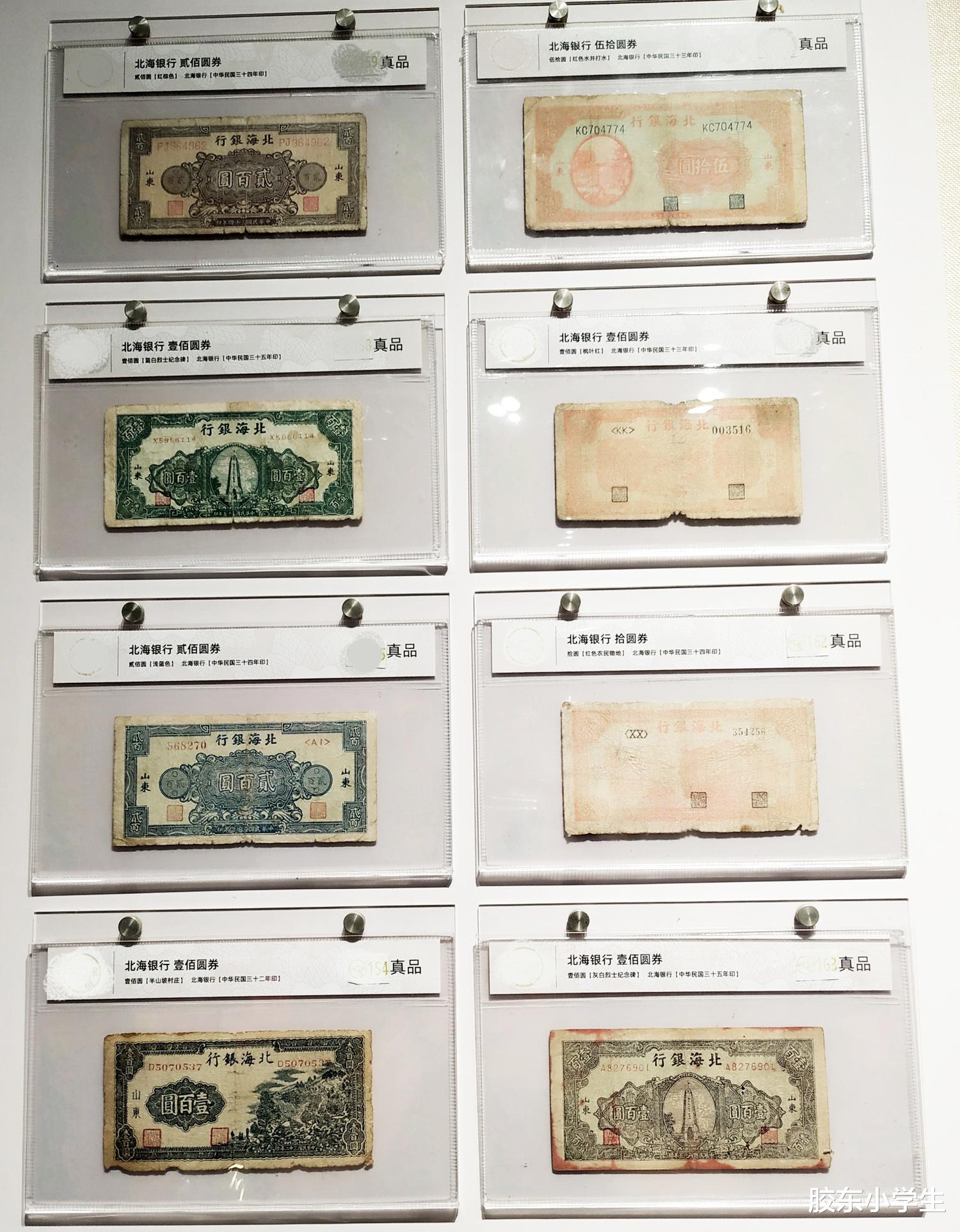 “图”说中国钱币发展史