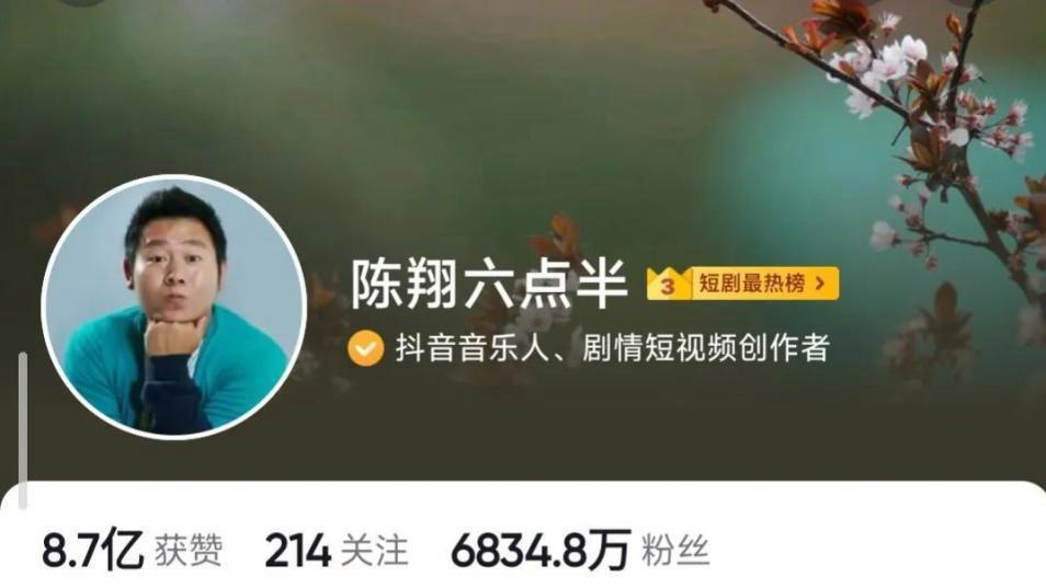 陈翔六点半|从陈翔六点半收费观看视频被喷说起，“白嫖党”终将害了自己