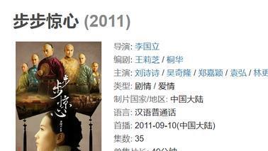 同样是“一女N男”，凭啥《长相思》惨败，《步步惊心》却赢麻了