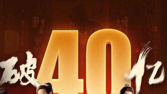 满江红|《满江红》内地票房破40亿，香港仅21000港元，成龙的话又应验啦