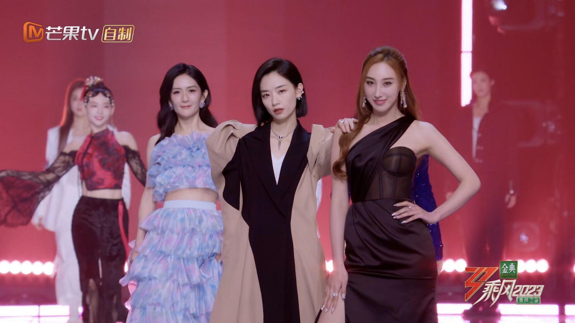 《乘风2024》第三版阵容：36位姐姐，7位海外姐姐，14位港台