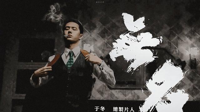 王一博|业内不看好无名，靠王一博带不动高票房，增加排片量是关键