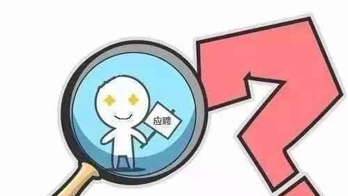 周期品|HR发现员工入职后简历造假，怎么处理最妥善？