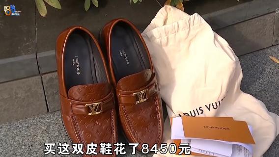 浙江杭州，男子花8450元购买LV皮鞋，才穿半月就已损坏。