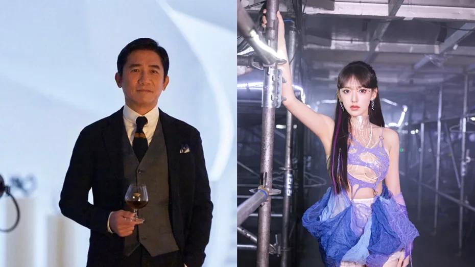 港媒爆梁朝伟疑偷吃 25 岁女团前成员，在日本置产还有私生子！