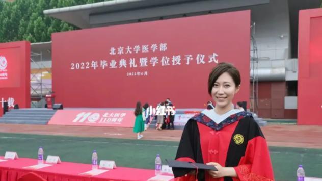 运势|北大文科博士“不幸运”求职，报考教师四处碰壁，考公也上岸无门