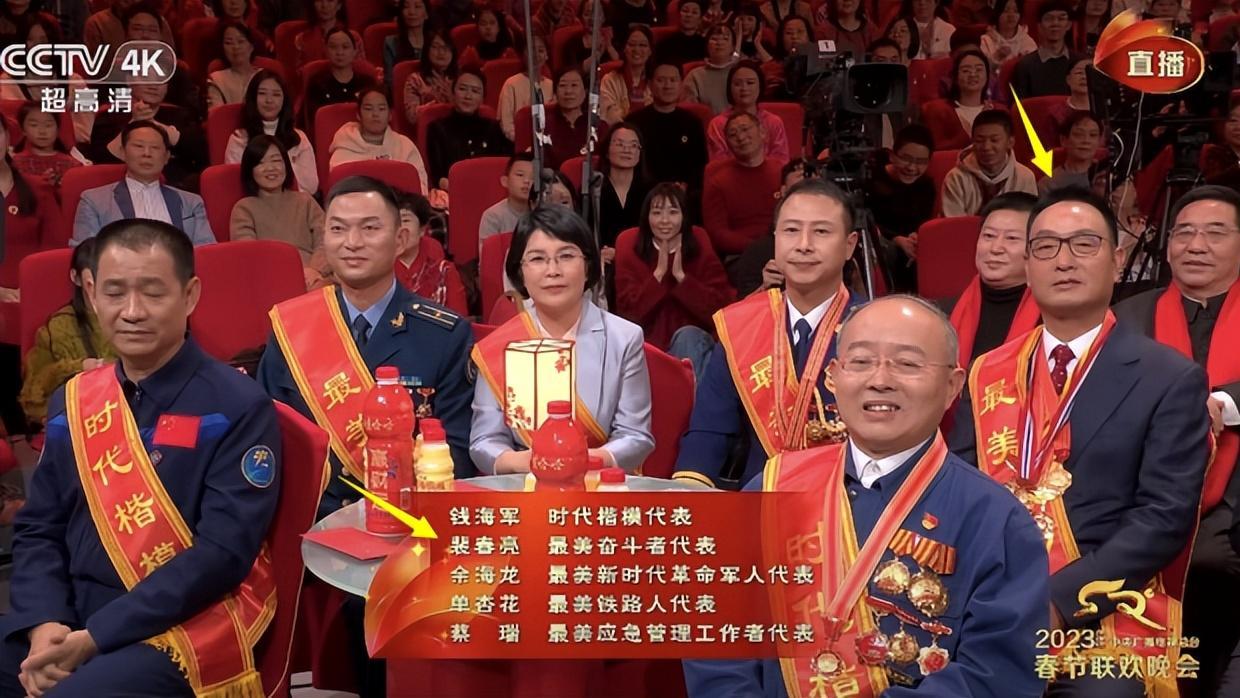 撒贝宁|撒贝宁主持春晚引热议，念错楷模名字被质疑不专业，对方表情尴尬！