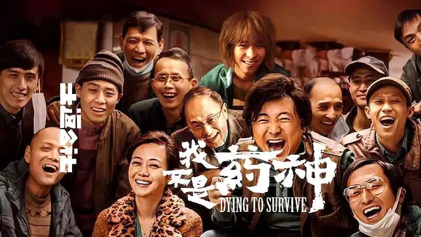 误杀|名字取得烂，但电影很好看的影片，不要因名字错过好剧