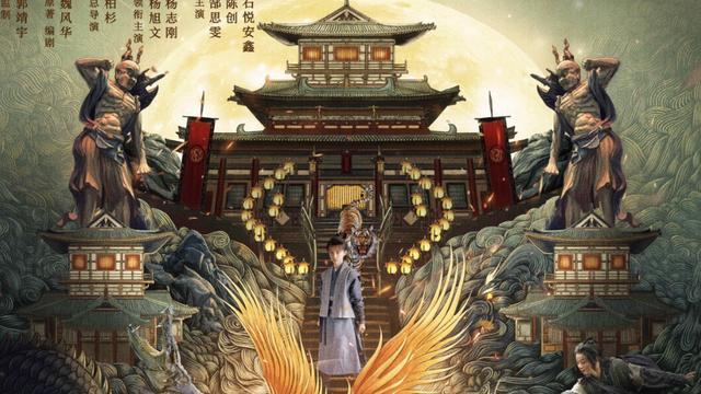 成毅|?《唐朝诡事录2》开机，导演透露重要的消息！?观众提醒：不要油腻