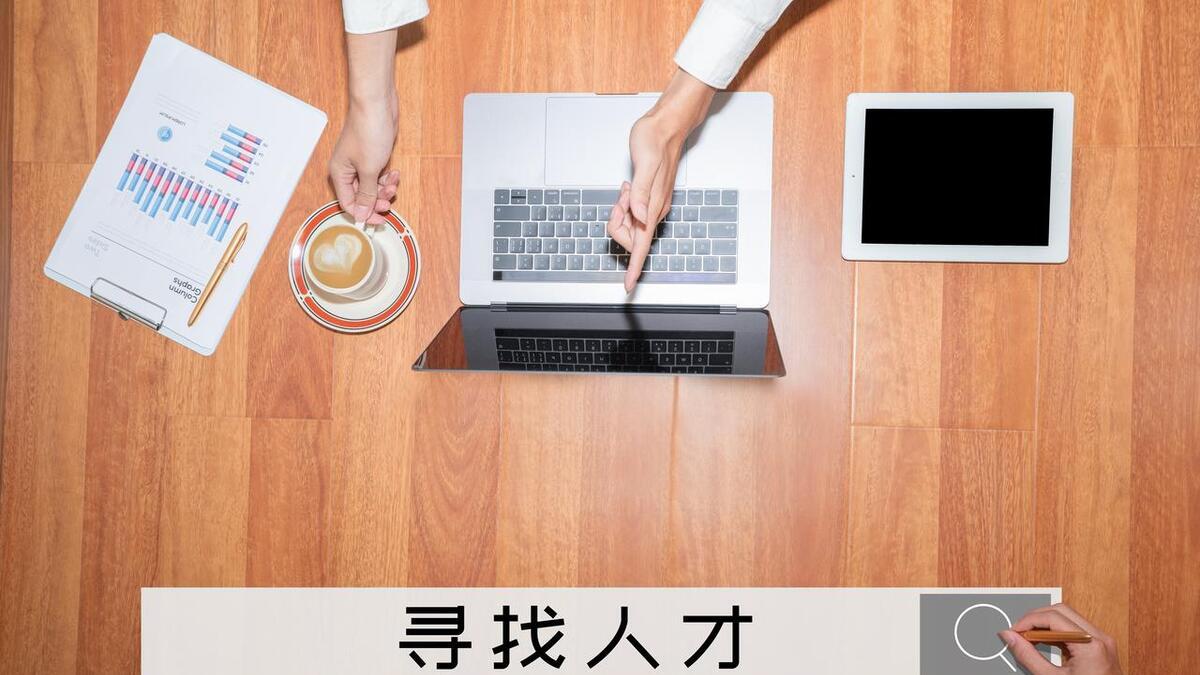 |一个人没有学历但是很有能力，公司不选择的原因是什么呢？