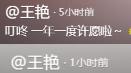 王艳|“晴格格”王艳跳舞庆生！穿浴袍素颜出镜不服老，豪宅没卖仍居住