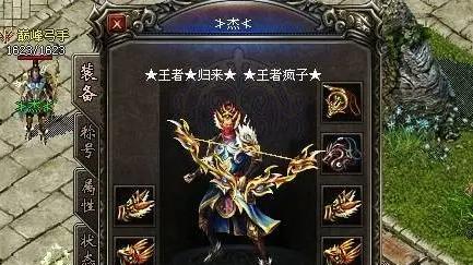 热血传奇|热血传奇：鹰卫后代就是归来中的弓箭手，还会变身！