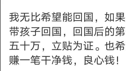 北美|观张恒有感，所有的事都要学会适可而止