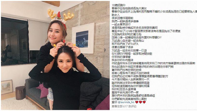 邓紫棋|邓紫棋发文怀念何超莲，祝福好友婚姻美满