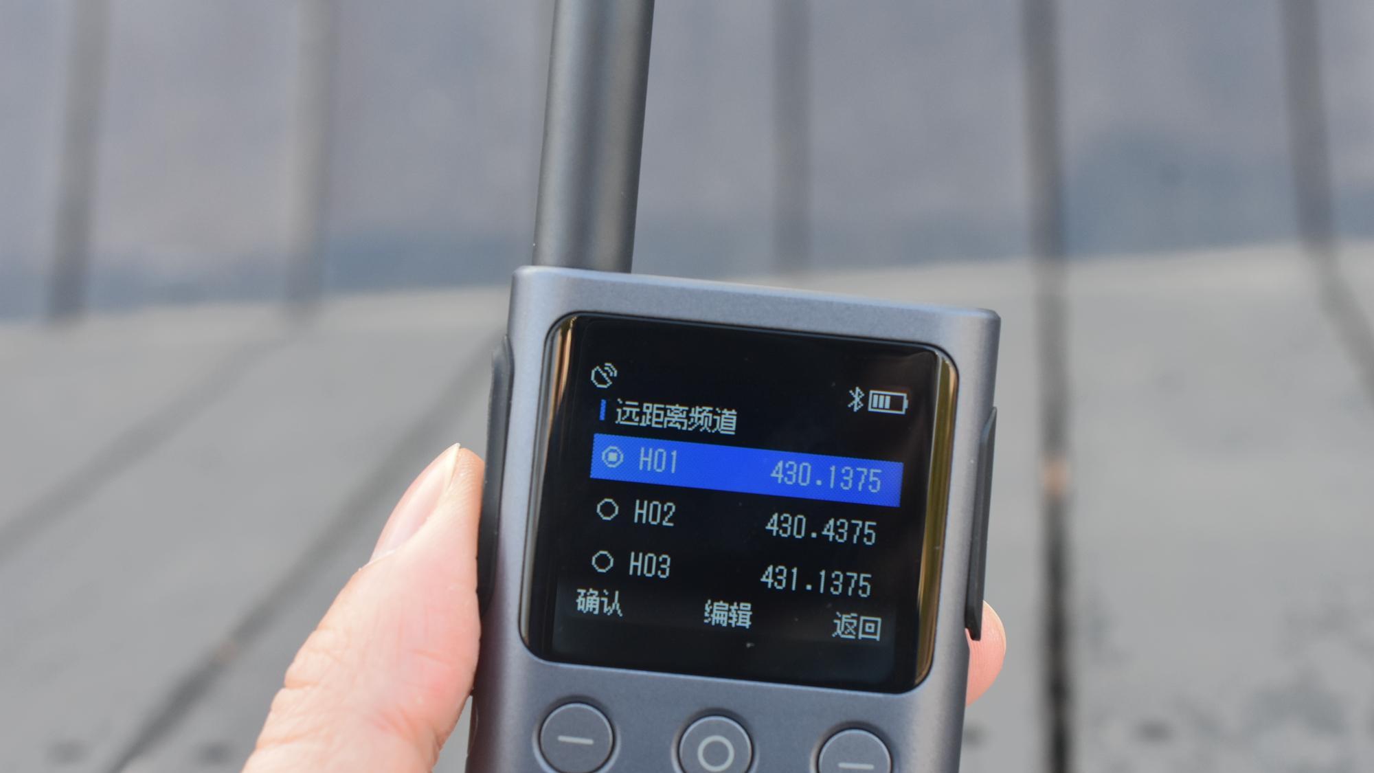 对讲机|小米对讲机2S体验：多频道自选+长续航体验，自驾游我要带上它