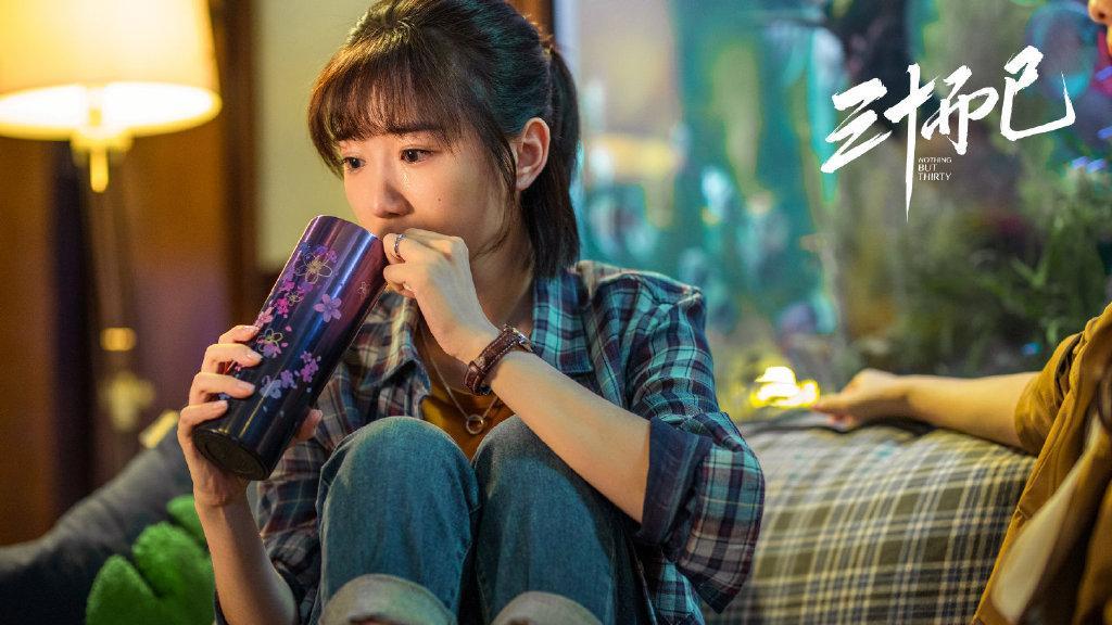 三十而已|《三十而已》：女性职场生涯的绝佳剖析