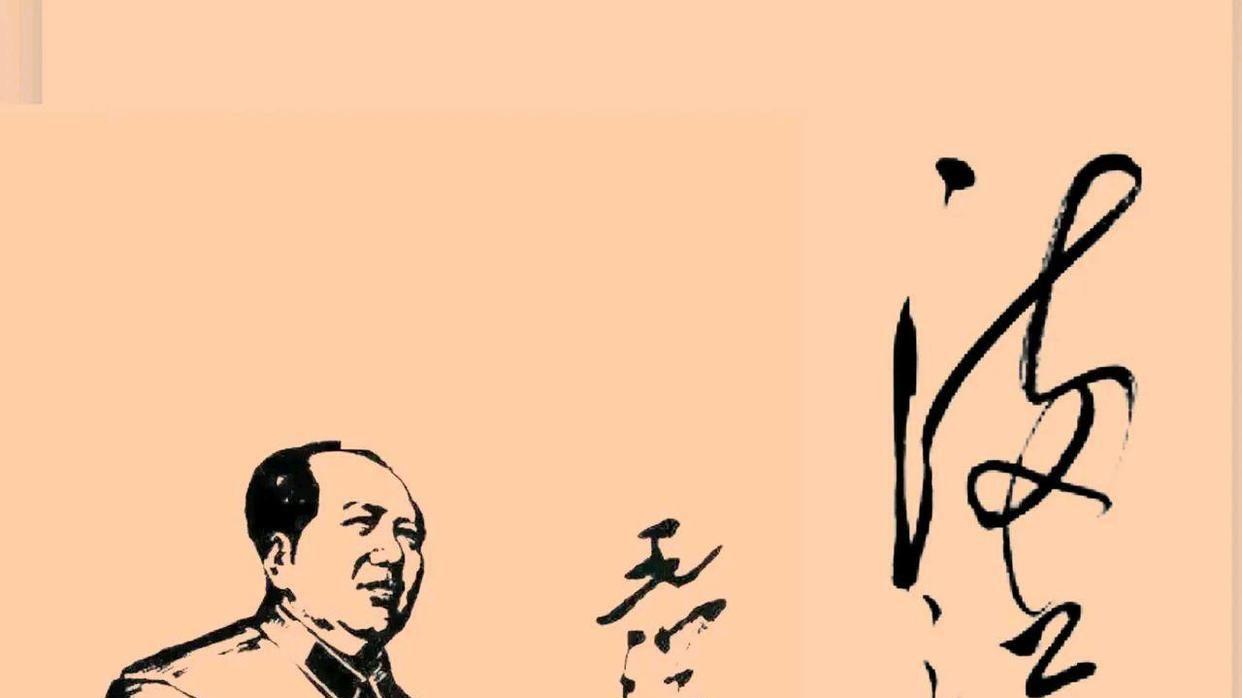 书法|《满江红》影片引众人共鸣，毛主席的《满江红》书法，堪称经典