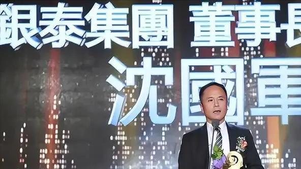 |浙江富豪沈国军：银泰集团创始人，娶小21岁女星，今身价超570亿