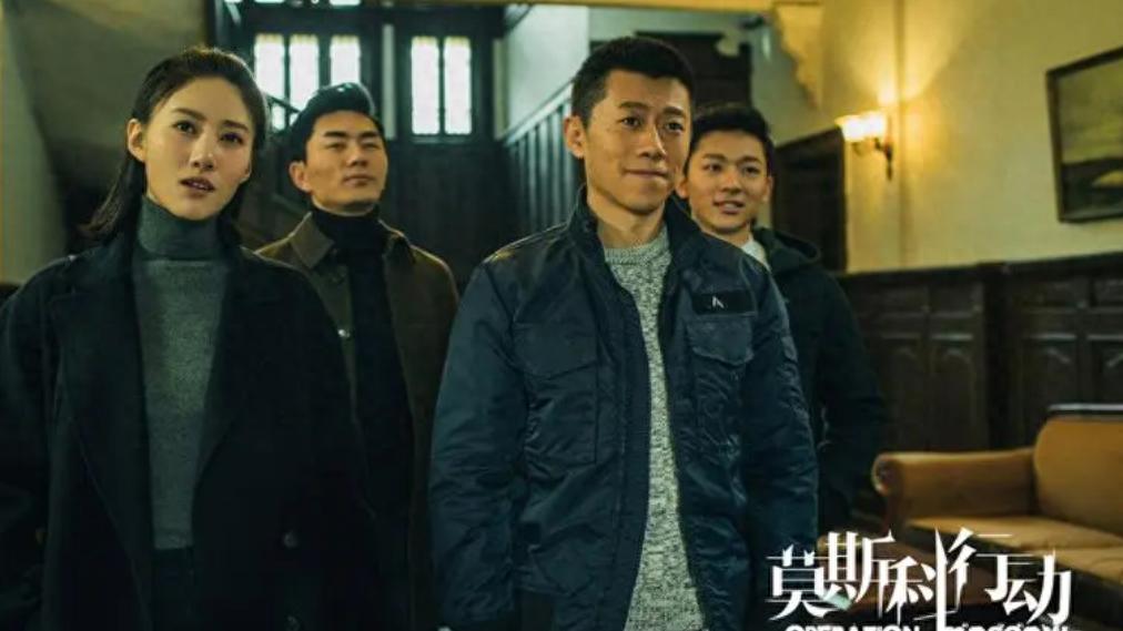 《莫斯科行动》成国庆热门，群演曝都是真枪实弹，又一王炸来袭！