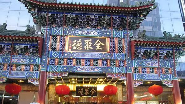 咖啡店|“失去人心”，北京一烤鸭店神话破灭，150多岁的老店终走下神坛
