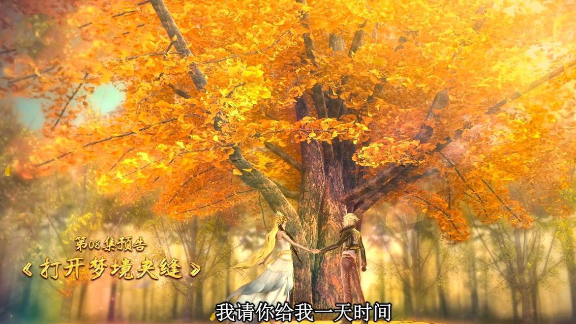 白光莹|叶罗丽光浮沉第8集，白光莹被叫原始人，梦公主被雷电电黑