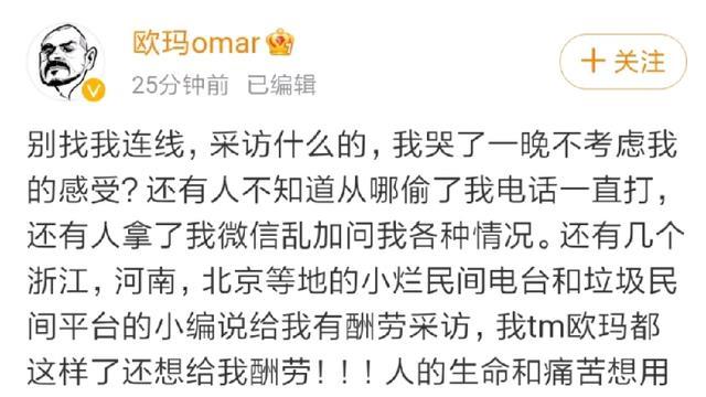 非正式会谈|唐小强在土耳其地震被埋后，好友发文怒斥媒体：不要吃人血馒头了