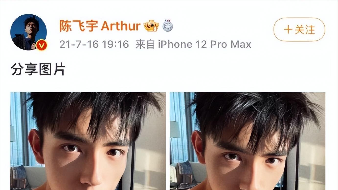 陈飞宇|陈凯歌陈红颜面扫地！儿子陈飞宇床照曝光，女方被曝已婚是粉丝