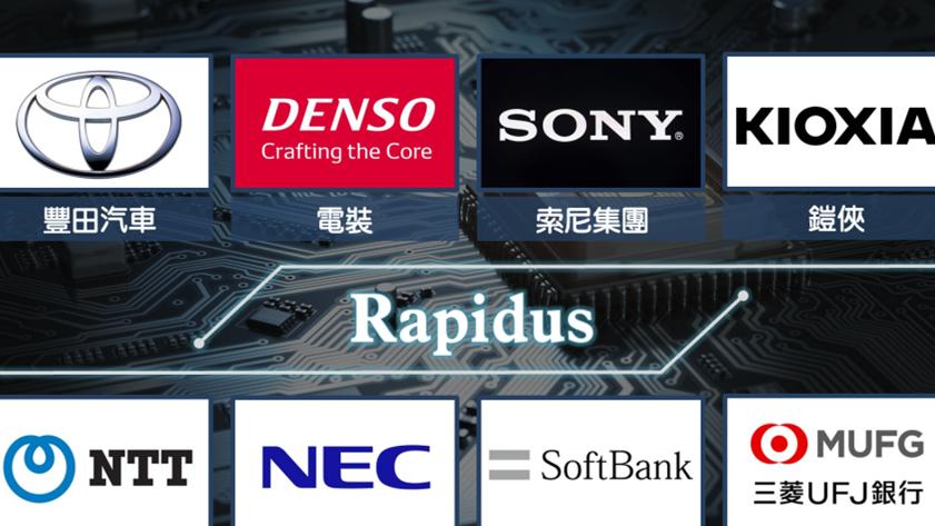 芯片|限制中国芯片后，日企砸5万亿进军2纳米制程，中国可以借鉴